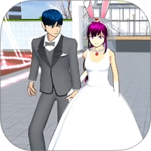 樱花校园模拟装扮游戏