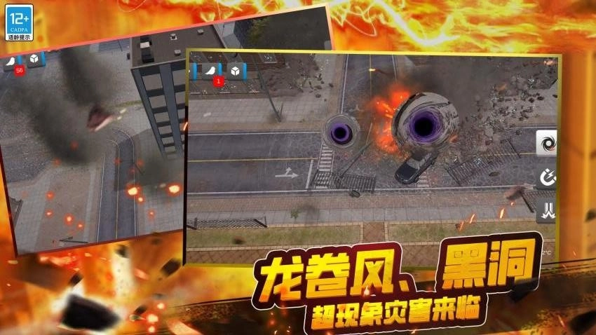 星球毁灭战争游戏(5)