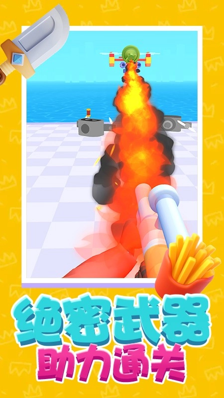 过不去的冒险游戏(1)