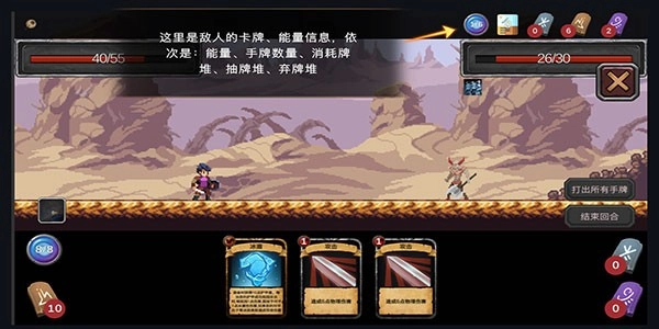 无名骑士游戏图4