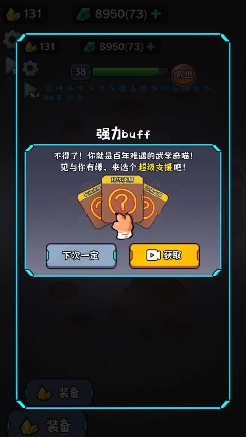 末日僵尸生存日记图3