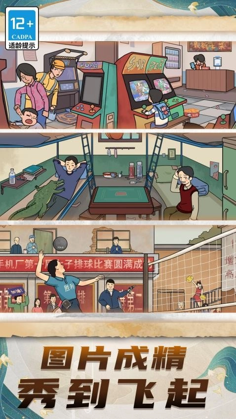 文学小博士游戏(3)