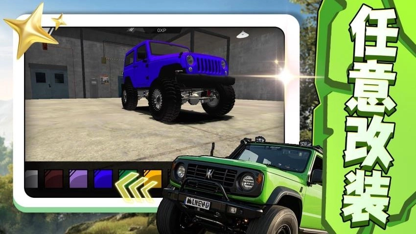 飞驰超跑游戏图5