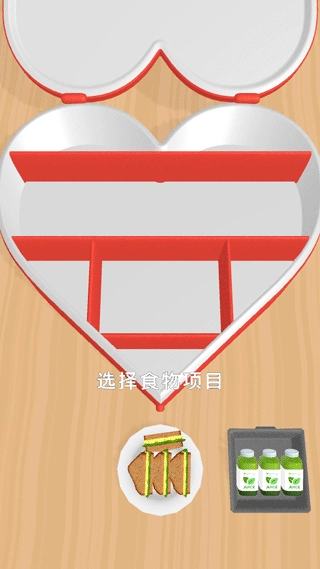 收纳午餐盒游戏(3)