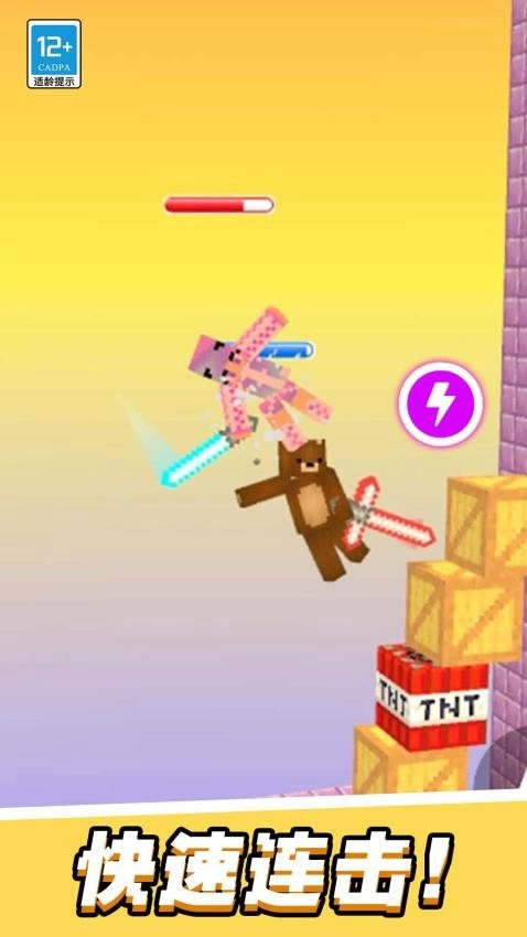 向巨人进击游戏(1)