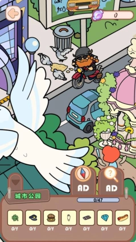 我的贴纸盒游戏图4