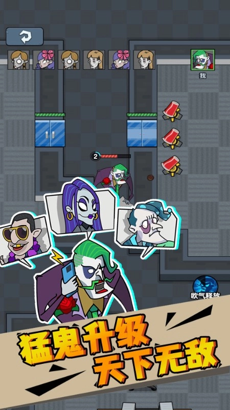 躺平发育冒险游戏图1