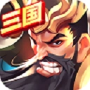铜雀三国游戏