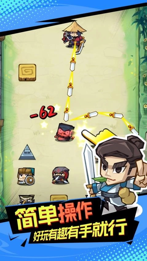 飞刀破坏王游戏图5