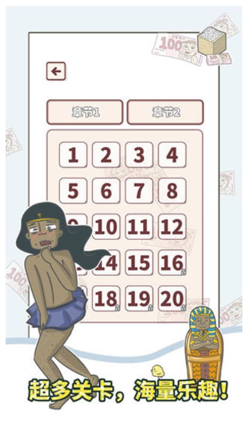 有点私房钱不容易图4