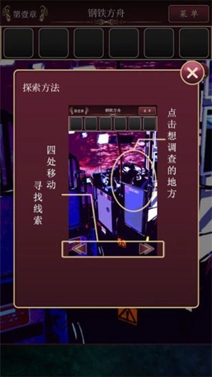 尘世之间游戏(1)