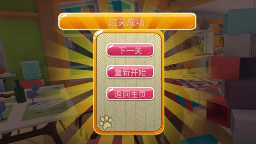 独自向前冲游戏(1)