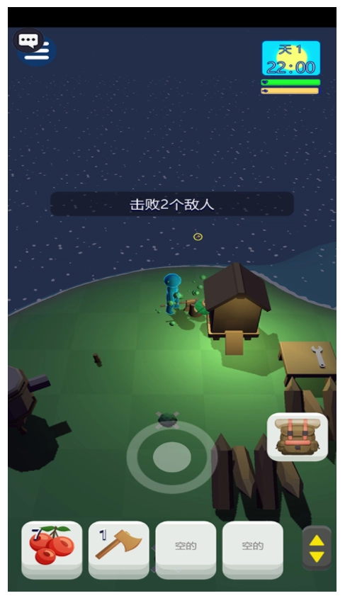 海岛幸存者游戏-图1