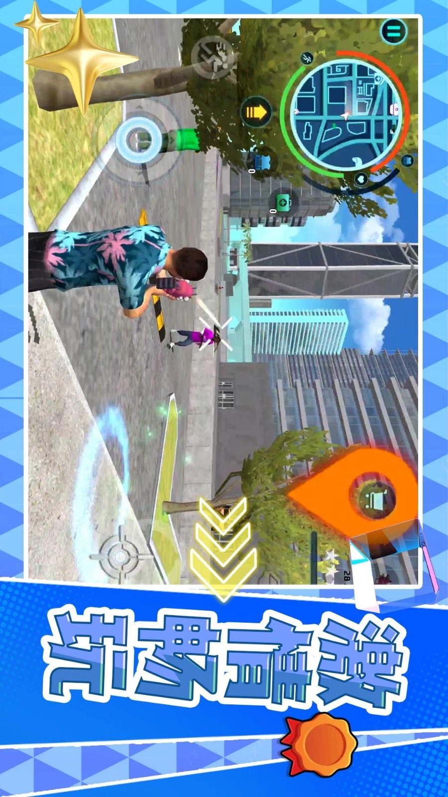 我是大天尊游戏(1)