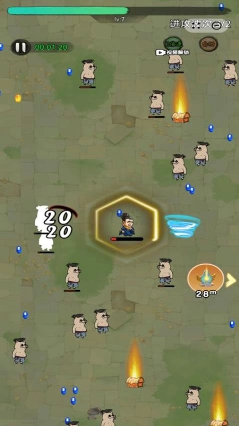 鸠摩旋转刀游戏