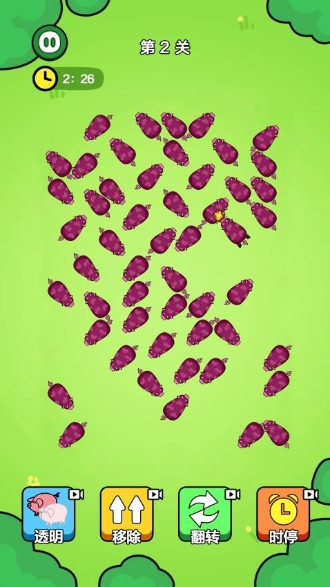 一飞冲天的猪仔游戏图2