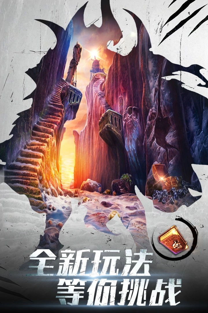 密室逃脱20巨人追踪游戏2