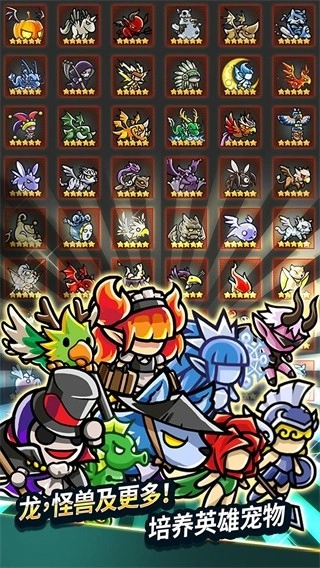 无尽的边界游戏图1