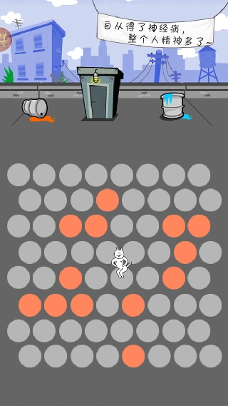 围堵神经猫游戏图1