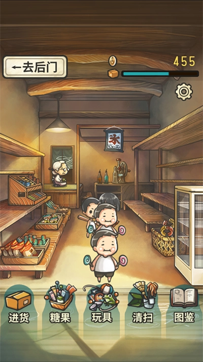 昭和杂货店物语游戏图4