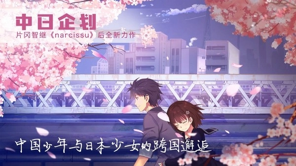 泡沫冬景游戏图1