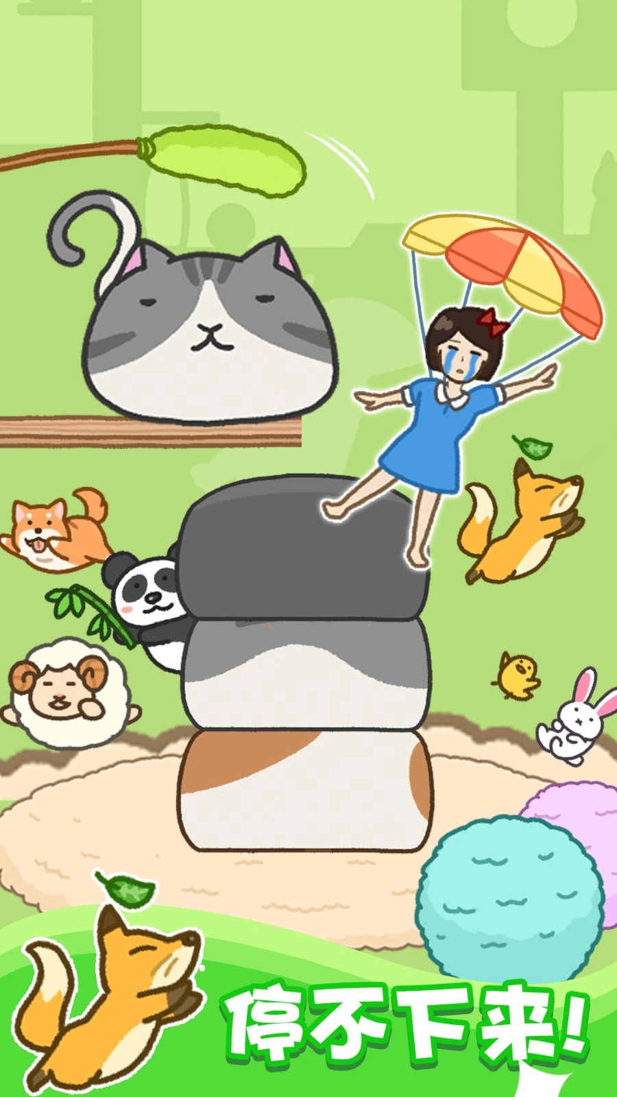 存活60秒游戏(1)