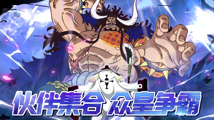 梦幻航道游戏图1