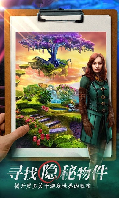 迷失世界尽头游戏图2