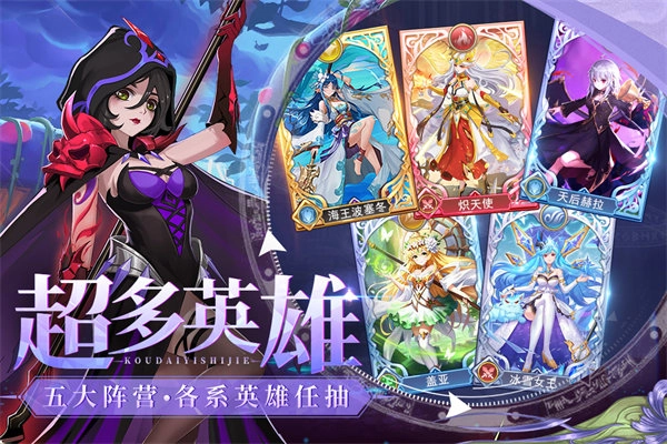 口袋异世界游戏图3