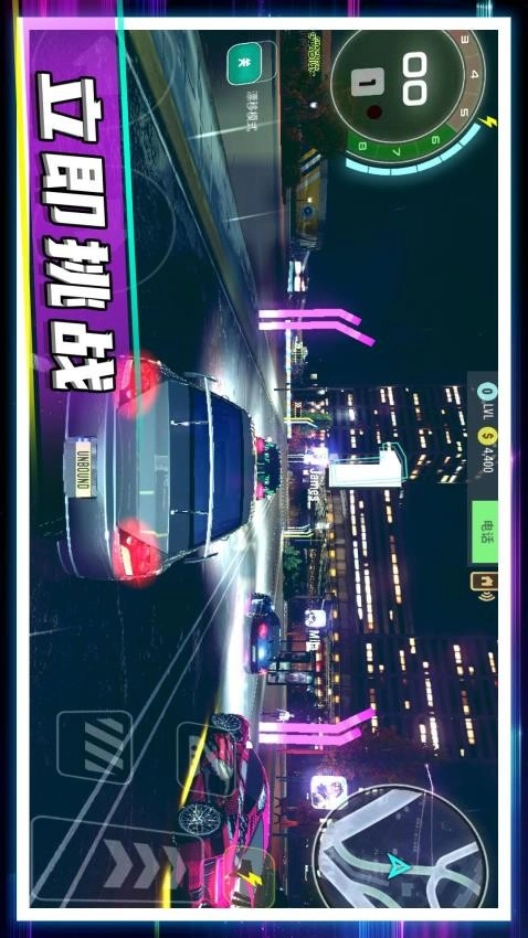 梦幻飞车模拟(4)