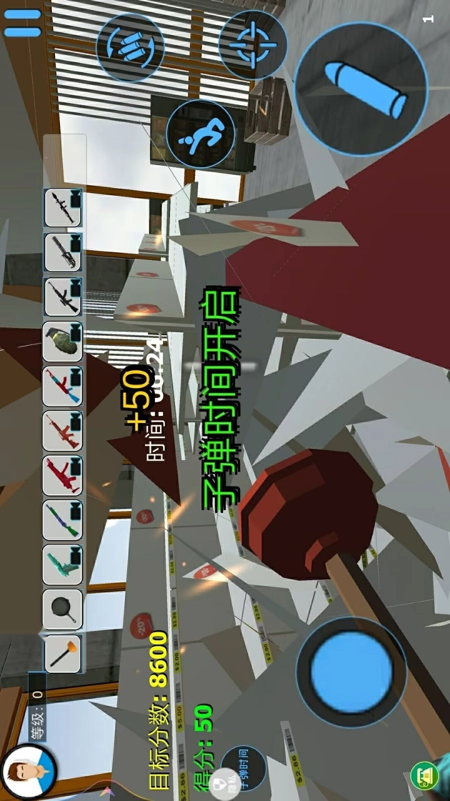 城市破坏大作战游戏(3)