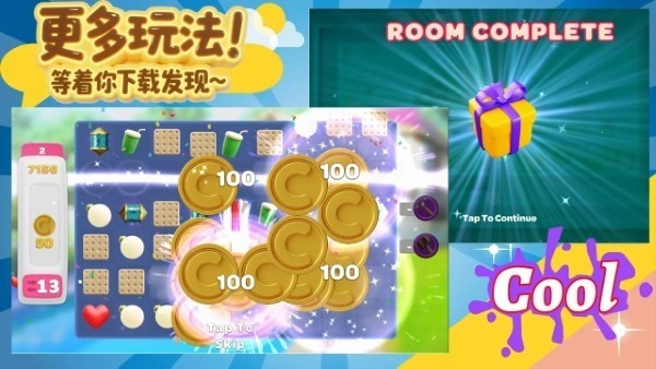 超级装修队游戏