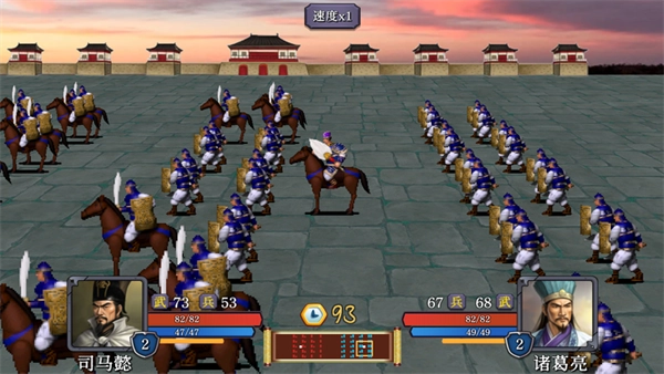 三国志之逐鹿中原游戏(4)