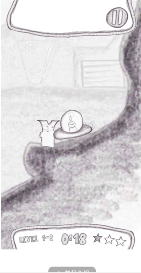 超级太空出租车游戏(4)