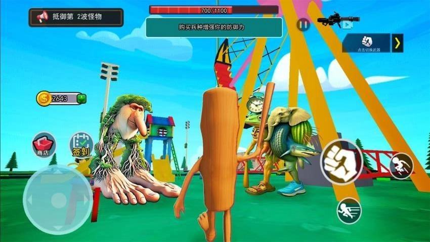 逃离怪物生存游戏(3)