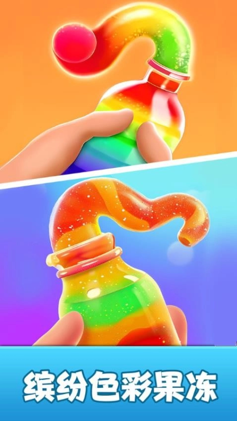 我的黏液模拟游戏图1
