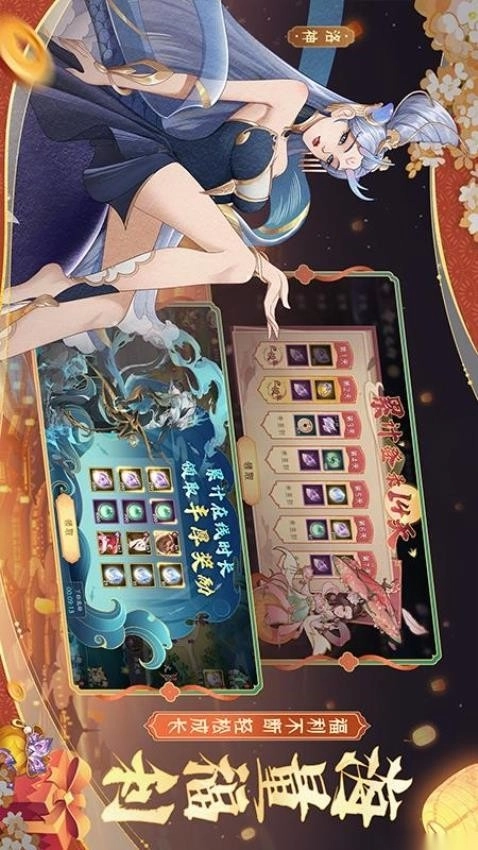 上古有灵妖游戏图3