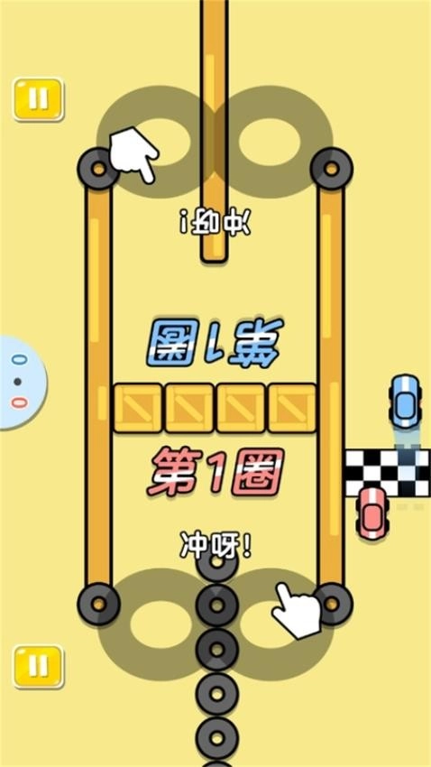 双人竞技对战赛游戏图4