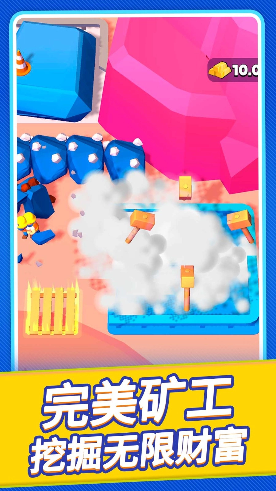 挖掘机施工队(5)