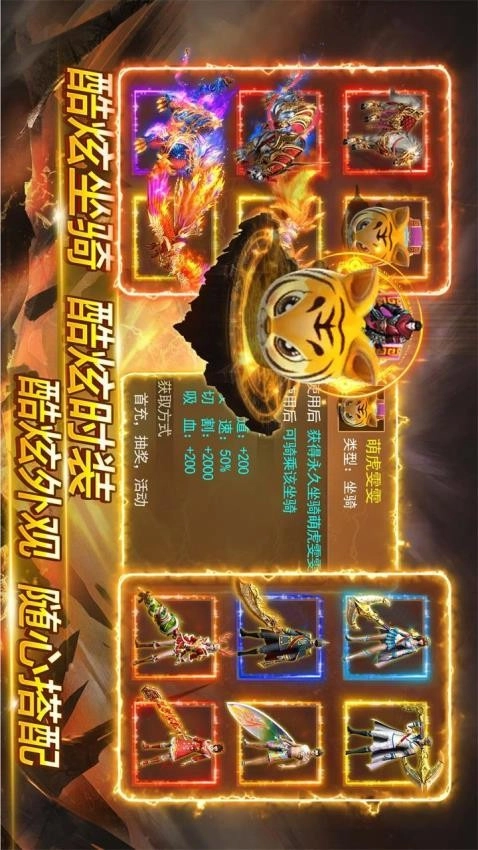 魂域战魔王