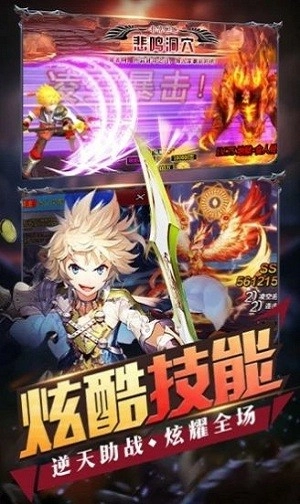 深渊大冒险游戏图2