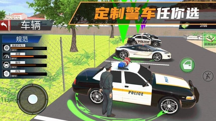 我是新手司机游戏图3