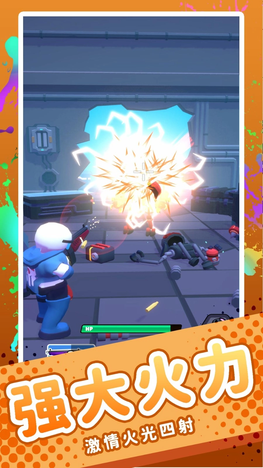 火柴人枪战精英(1)