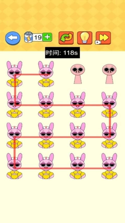 脑洞连线游戏图3