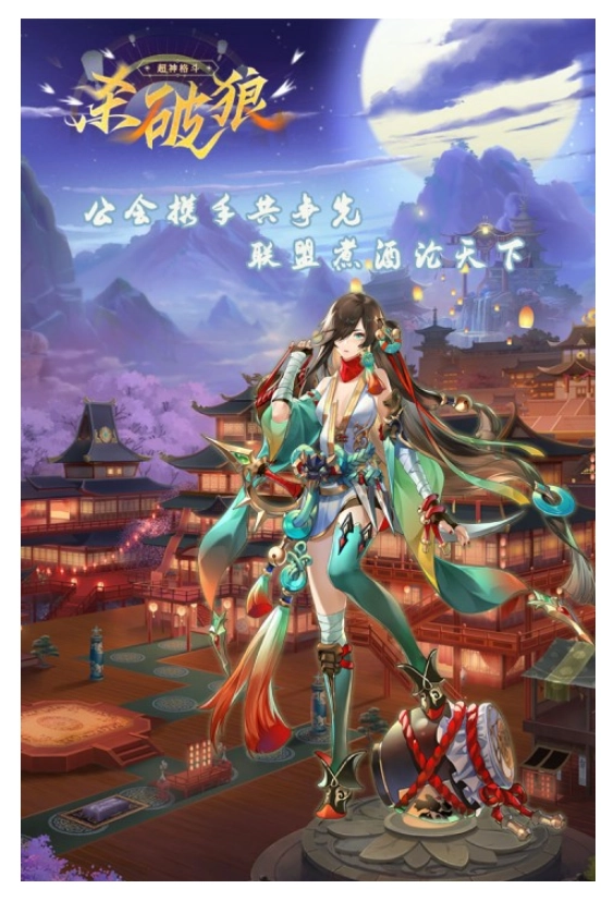 超神格斗杀破狼图4