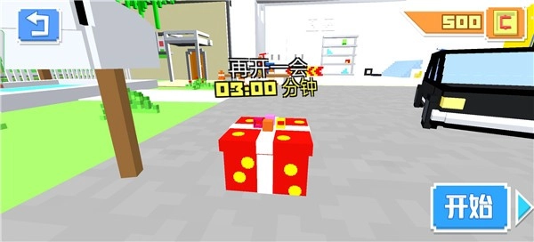 赛车战场游戏(2)