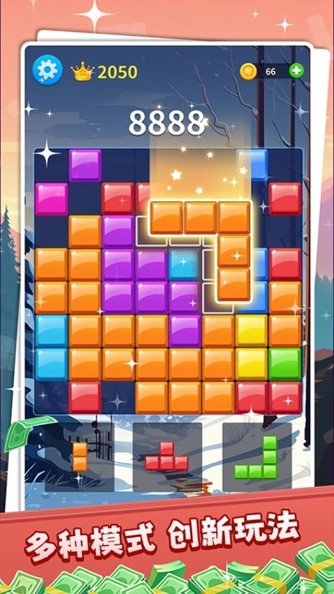 俄罗斯经典方块消除游戏4