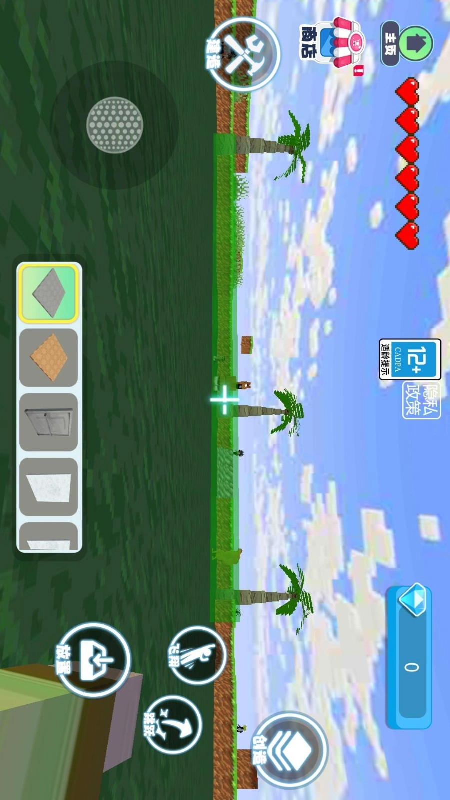 自由建造模拟游戏-图3