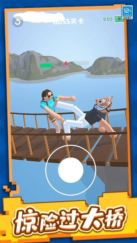 格斗小子游戏图1