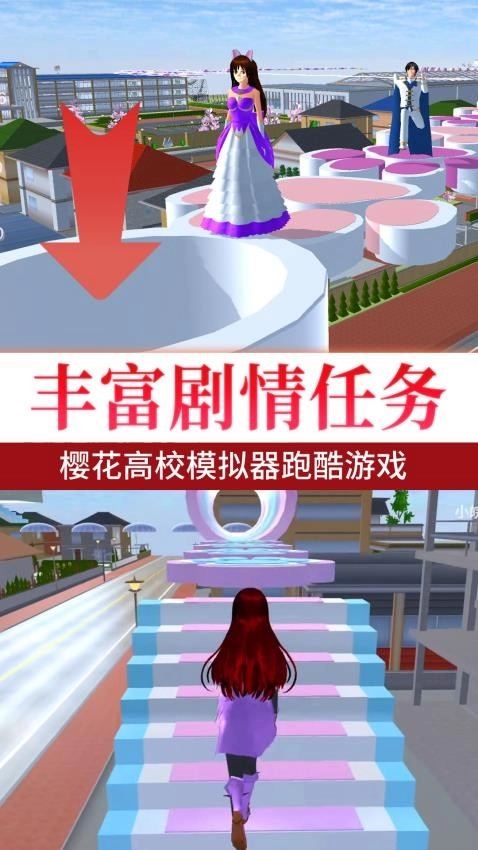 樱校逃离深枯井